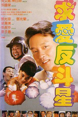 一仆二主电视剧免费观看